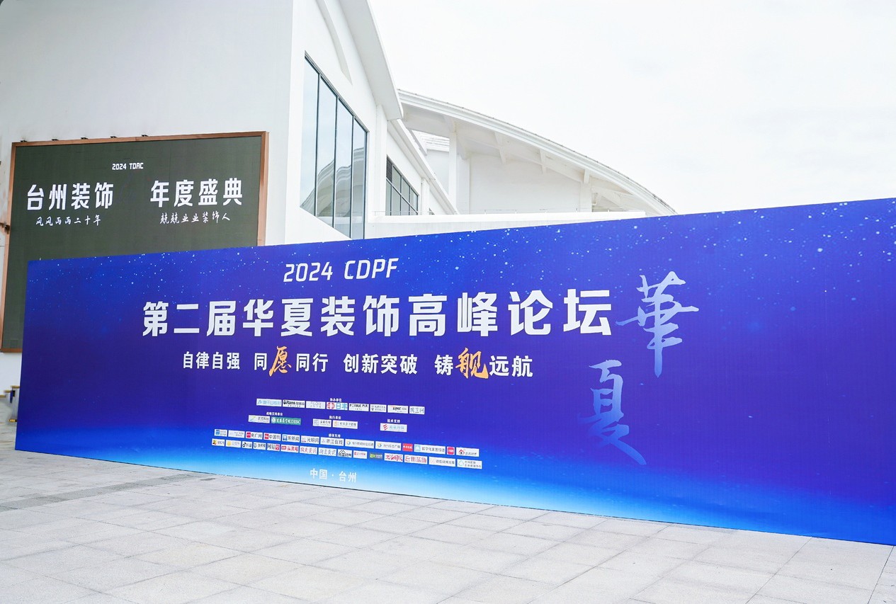 实力见证！Z6尊龙时凯官网斩获“行业标杆企业”等三大奖项