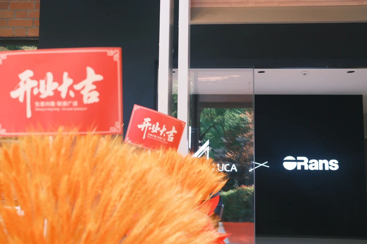 尊龙时凯官网上海国际展厅焕新启幕，重塑品牌新高度！