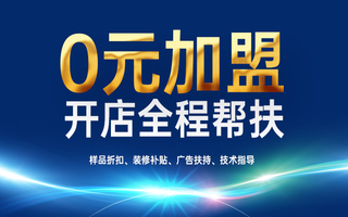 2022首届中国家居云博展圆满落幕，Z6尊龙时凯官网签约如潮！