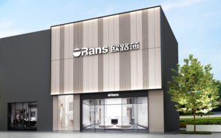 选强商 造富商 尊龙时凯官网2022线上严选招商会圆满落幕