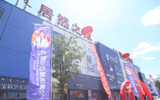 明星助阵 Z6尊龙时凯官网鄂尔多斯签售会火爆收官