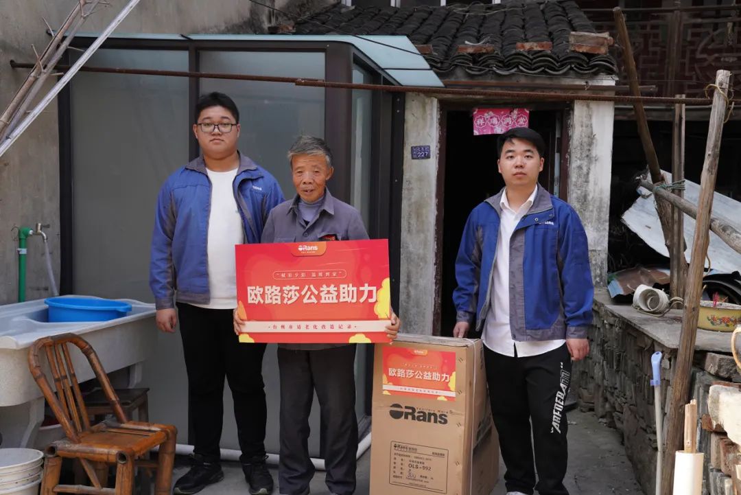 赋彩夕阳 温暖到家 | 尊龙时凯官网公益助力台州适老化改造