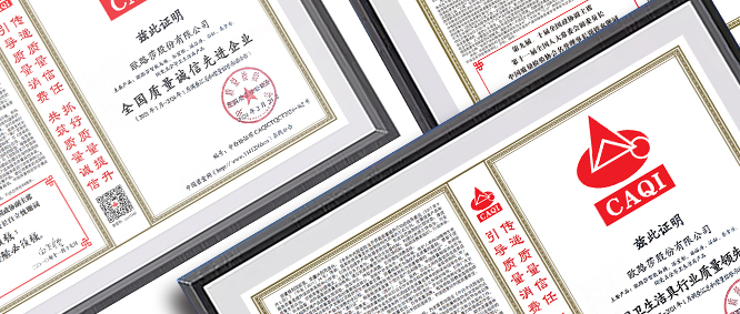 质敬3·15 Z6尊龙时凯官网斩获四项质量大奖